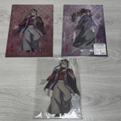 ⭐️鬼滅の刃 アニプレックスオンラインくじ C賞 ビックアクリル