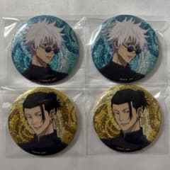 呪術廻戦 五条悟 夏油傑 缶バッジ 4個セット - メルカリ