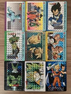 ドラゴンボール カードダス アマダ 9枚セット - メルカリ