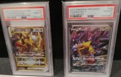 PSA10 ギラティナV VSTAR SR UR 110 120 ロストアビス - メルカリ