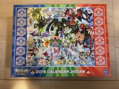 稀少】ポケットモンスター ジグソーパズル 初代151匹 ポケモン赤緑