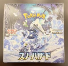 新品・未開封・送料無料【シュリンク付】ポケモンカード☆スノー