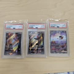 3連番【 PSA10 】151 リザードン 進化ライン ヒトカゲ リザード AR