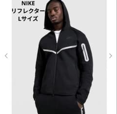 新品 NIKE テックフリース 今夜のみ価格です リフレクターサイズL