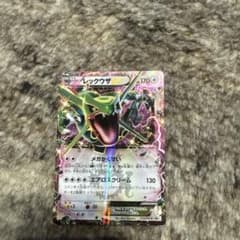 レックウザEXコロコロ付録 123/XY-P - メルカリ