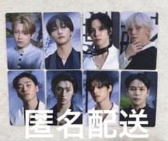 ATEEZ アチズタワレコ購入特典トレカ 8枚セットコンプ - メルカリ