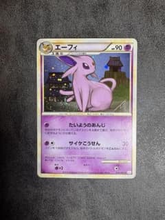 エーフィ ☆ L2 よみがえる伝説 024/080 - メルカリ