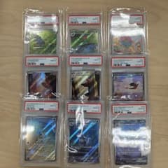9連番】 PSA10 151 御三家 進化ライン ポケモンカード リザードン
