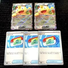 ポケカ ニャースex ポケパッド 汎用カード デッキパーツ - メルカリ