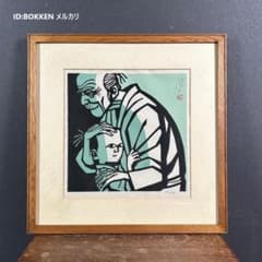 m12297884366_1.jpg?1737454541