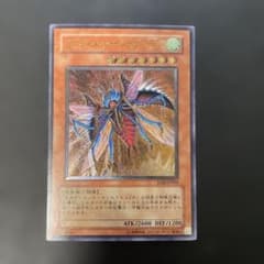 遊戯王 アルティメットインセクト LV7 レリーフ TLM-JP010 3f3 - メルカリ