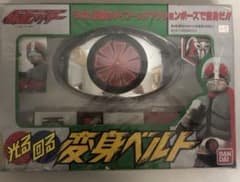 仮面ライダー 1号 変身ベルト - メルカリ