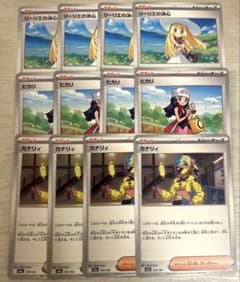 a515 ポケモンカード リーリエの決心 ヒカリ カナリィ 4枚ずつ - メルカリ