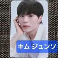 30⑦2【キム ジュンソ】ボーイズプラネット ボイプラ2 アーカイブ展