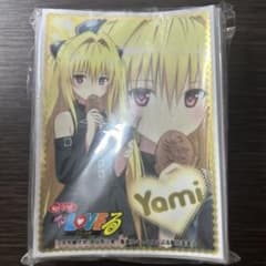 もっと ToLOVEる トラブル ダークネス 金色の闇 カード スリーブ ヤミ