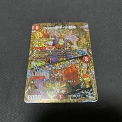 napo獅子-vi無粋 ナポレオンバイブス B シク シークレット - メルカリ