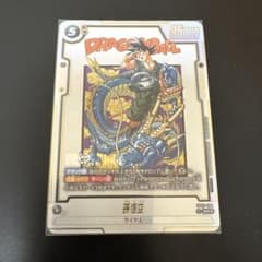 DBFW 孫悟空 FB07-104 SR⭐︎ 未開封 - メルカリ