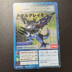 旧デジモンカード Dw-2 メタルグレイモン - メルカリ