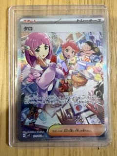 タロSAR SV7 ステラミラクル 131/102 - メルカリ