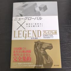あやか様 リクエスト 2点 まとめ商品 - メルカリ
