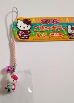 入手困難レア！極美品 金沢限定 兼六園バージョン ご当地キティ 根付け