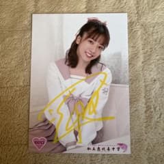 真山りか サイン入り生写真 私立恵比寿中学 エビ中 えびちゅう - メルカリ