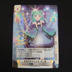 Reバース 潤羽るしあ SP サイン 新時代のアイドル ホロライブ - メルカリ