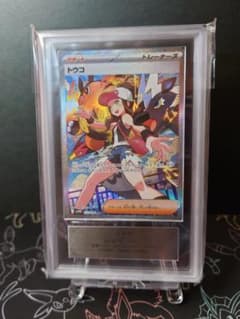 ARS鑑定】ARS10 トウコ SAR ホワイトフレア 173 ≧PSA10 - メルカリ