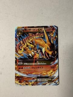 MリザードンEX XYA メガバトルデッキ60 MリザードンEX 002/021 - メルカリ