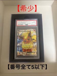 ブースターEX RR CP3 ポケキュンコレクション 007/032 - メルカリ