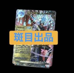 戦略の芸術家、バンキッシュ シークレット - メルカリ