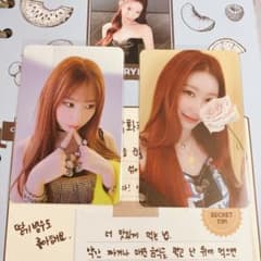 ITZY NOT SHY チェリョン 2枚セット トレカ - メルカリ