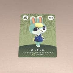 amiiboカード ミッチェル リリアン | Japonya'daki Mercari'den