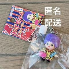 大阪限定】キューピー おばちゃん ご当地キューピー キーホルダー