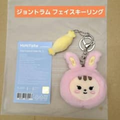 MINITEEN ジョンハン フェイス キーリング ミニティーン ジョントラム