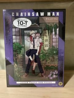 チェンソーマン ジグソーパズル 1000ピース 喫茶鎖鋸 エンスカイ