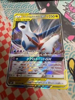 ラティアスとラティオス プロモ ジャンボカード ポケモンカード