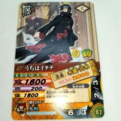 うちはイタチ 水遁・迅水 DN-102T ナルティメットカードバトル - メルカリ