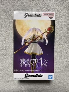 葬送のフリーレン Grandista フリーレン フィギュア - メルカリ