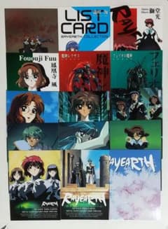 魔法騎士レイアース OVA トレカ 15枚 スペシャル ノーマル カード