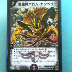 m131103863_1.jpg?1425984538