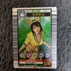 龍が如く パロディカード 昆虫女王 メスキング キアゲハ - メルカリ