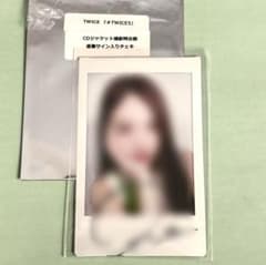 TWICE5 TWICE 直筆サイン入り チェキ ナヨン タワレコ ポラ - メルカリ