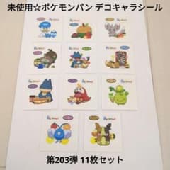 m13165328259_1.jpg?1729780440