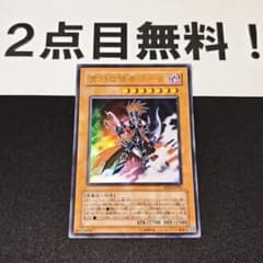 17775 遊戯王 冥府の使者ゴーズ ウルトラレア 2点目無料 - メルカリ