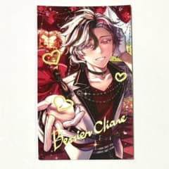 悪魔執事と黒い猫 あくねこ バレンタイン トレカ風カード ベリアン