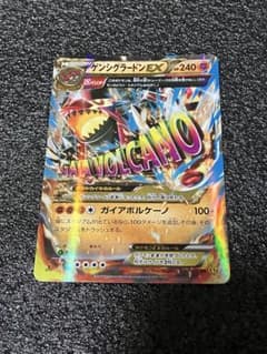 ゲンシグラードンEX RR XY5 ガイアボルケーノ 040/070 - メルカリ