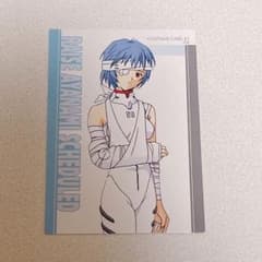 m13525411072_1.jpg?1714364610