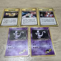 R団のミュウツー ☆ ジム拡張第2弾 闇からの挑戦 - メルカリ