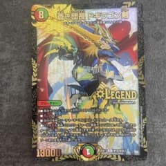 m13629538169_1.jpg?1722664071